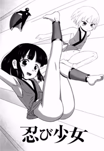 Page 151 of Zetsubou no Uta | 절망의 노래 - preview thumbnail