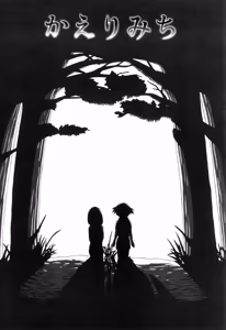 Page 30 of Zetsubou no Uta | 절망의 노래 - preview thumbnail