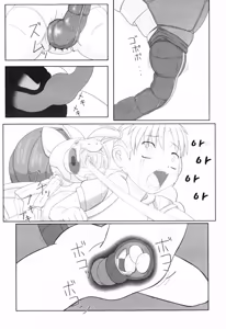 Page 36 of Zetsubou no Uta | 절망의 노래 - preview thumbnail