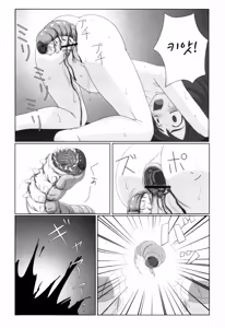 Page 44 of Zetsubou no Uta | 절망의 노래 - preview thumbnail