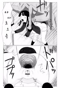 Page 62 of Zetsubou no Uta | 절망의 노래 - preview thumbnail