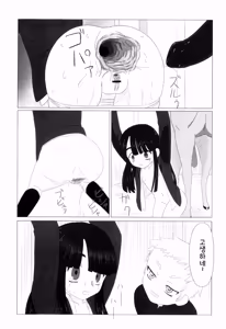 Page 64 of Zetsubou no Uta | 절망의 노래 - preview thumbnail