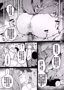 Page 40 of Fanbox短篇合集 - preview thumbnail