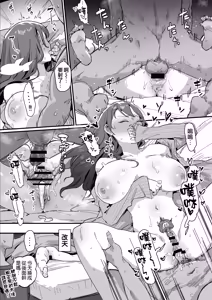 Page 8 of Fanbox短篇合集 - preview thumbnail