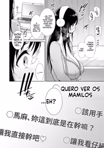 Page 160 of Mother who cannot refuse - preview thumbnail