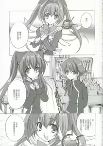 Page 2 of Rosemery Hamilton - preview thumbnail