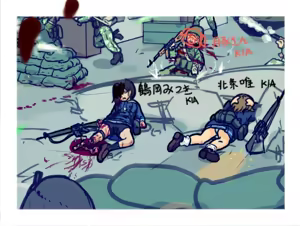 Page 111 of R-18G Works - preview thumbnail
