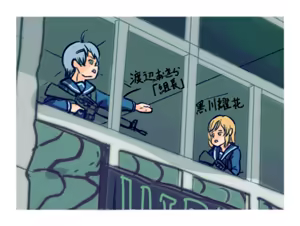 Page 113 of R-18G Works - preview thumbnail
