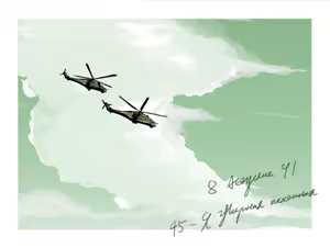 Page 21 of R-18G Works - preview thumbnail