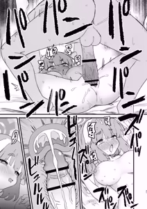 Page 20 of Sensei no Seishori mo Touban no Shigoto nan desu no!? - preview thumbnail