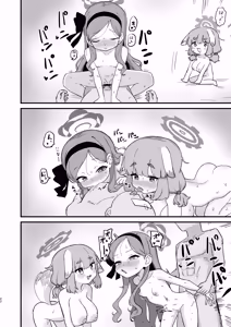 Page 21 of Sensei no Seishori mo Touban no Shigoto nan desu no!? - preview thumbnail