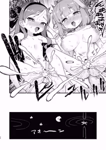 Page 23 of Sensei no Seishori mo Touban no Shigoto nan desu no!? - preview thumbnail