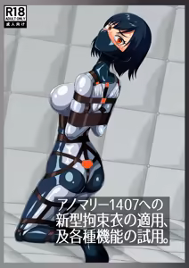 Anomarī 1407 e no Shingata Kōsokui no Tekiyō, Oyobi Kakushu Kinō no Shiyō — hentai manga cover on Fhentai