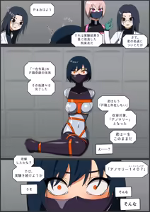 Page 24 of Anomarī 1407 e no Shingata Kōsokui no Tekiyō, Oyobi Kakushu Kinō no Shiyō - preview thumbnail
