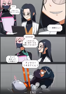 Page 28 of Anomarī 1407 e no Shingata Kōsokui no Tekiyō, Oyobi Kakushu Kinō no Shiyō - preview thumbnail