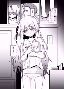 Page 22 of ホームステイ先の金髪美少女とイチャらぶえっち - preview thumbnail