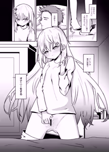 Page 3 of ホームステイ先の金髪美少女とイチャらぶえっち - preview thumbnail