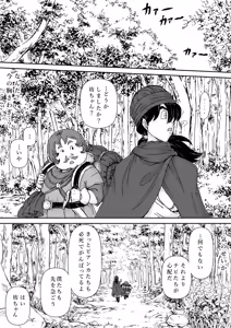 Page 31 of Choukyou Bianca III - preview thumbnail