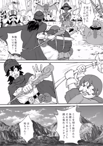 Page 37 of Choukyou Bianca III - preview thumbnail