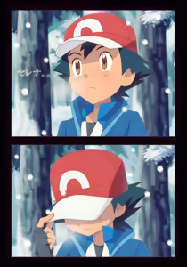 Page 244 of Gazing Eye - preview thumbnail