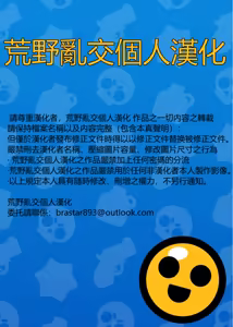 Page 16 of Kyou mo 'shori' no jikandesu - preview thumbnail
