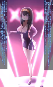 Page 137 of 茄子蒲 - preview thumbnail