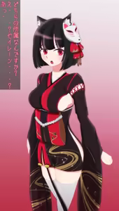 Page 18 of 茄子蒲 - preview thumbnail