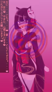 Page 19 of 茄子蒲 - preview thumbnail