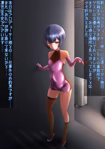 Page 436 of 茄子蒲 - preview thumbnail