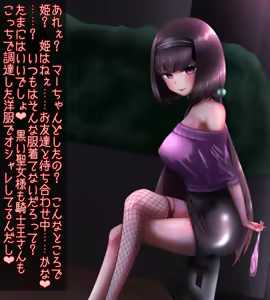 Page 525 of 茄子蒲 - preview thumbnail