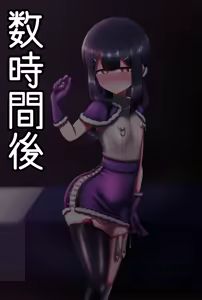 Page 588 of 茄子蒲 - preview thumbnail
