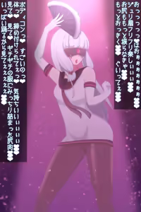 Page 60 of 茄子蒲 - preview thumbnail