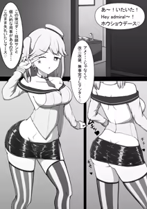 Page 842 of 茄子蒲 - preview thumbnail