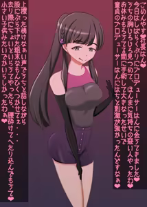 Page 9 of 茄子蒲 - preview thumbnail