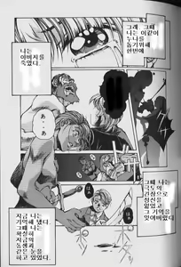 Page 105 of ORIGINAL - preview thumbnail