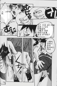 Page 110 of ORIGINAL - preview thumbnail