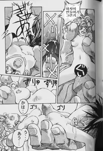 Page 121 of ORIGINAL - preview thumbnail