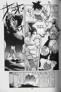 Page 127 of ORIGINAL - preview thumbnail
