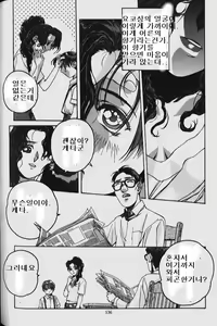 Page 134 of ORIGINAL - preview thumbnail