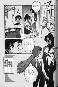 Page 147 of ORIGINAL - preview thumbnail