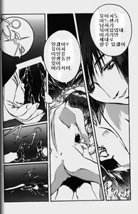 Page 42 of ORIGINAL - preview thumbnail