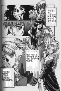 Page 88 of ORIGINAL - preview thumbnail