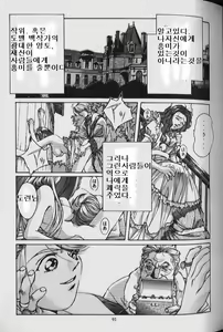 Page 89 of ORIGINAL - preview thumbnail
