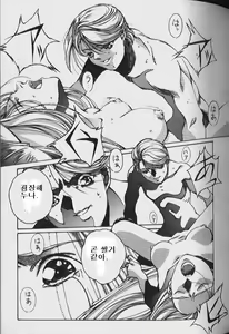 Page 99 of ORIGINAL - preview thumbnail