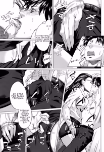 Page 53 of Kaa-san no Ijou na Aijou ch.1-3 - preview thumbnail