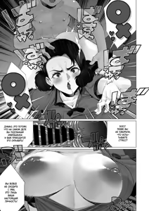 Page 17 of Inyoku Hitodzuma Ohogoe Sengen | Босс из ада - идеальное средство от стресса! - preview thumbnail