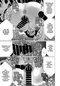 Page 19 of Inyoku Hitodzuma Ohogoe Sengen | Босс из ада - идеальное средство от стресса! - preview thumbnail
