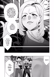 Page 3 of YanMama Chinmake Satsueikai | Фотосессия мамы Янки: секс на камеру - preview thumbnail