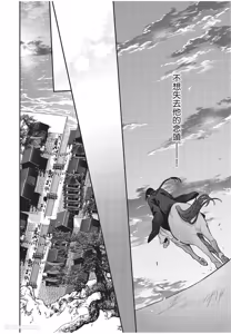 Page 127 of Itsuwari Ω to Hakoniwa no Himegoto︱虚假的Ω与庭园里的秘密 - preview thumbnail