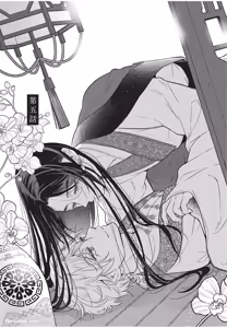 Page 134 of Itsuwari Ω to Hakoniwa no Himegoto︱虚假的Ω与庭园里的秘密 - preview thumbnail